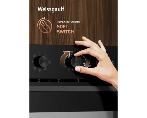Духовой шкаф Weissgauff EOM 19 MB Black Edition