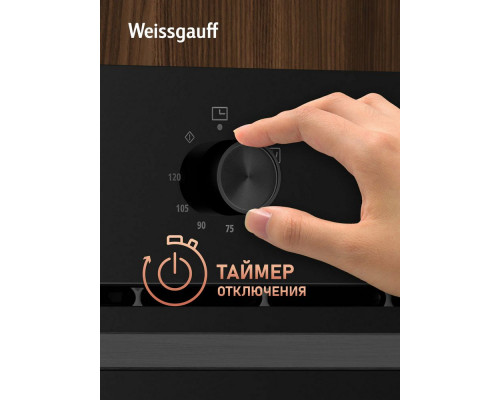 Духовой шкаф Weissgauff EOM 19 MB Black Edition