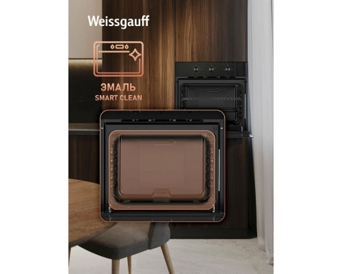 Духовой шкаф Weissgauff EOM 19 MB Black Edition