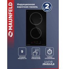 Варочная поверхность MAUNFELD AVI3023SBK