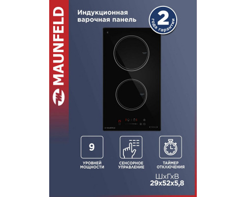 Варочная поверхность MAUNFELD AVI3023SBK