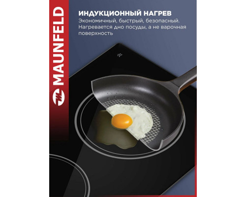 Варочная поверхность MAUNFELD AVI3023SBK