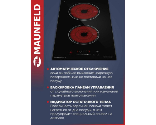 Варочная поверхность MAUNFELD AVI3023SBK