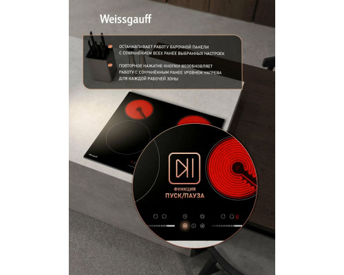 Варочная поверхность Weissgauff HV 640 BSG