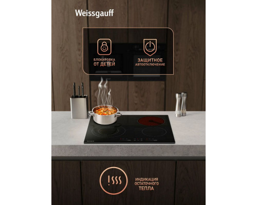 Варочная поверхность Weissgauff HV 640 BSG