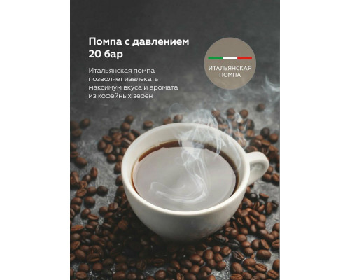 Кофеварка BQ CCM1064A White