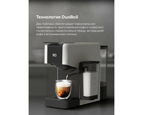 Кофеварка BQ CCM1064A White