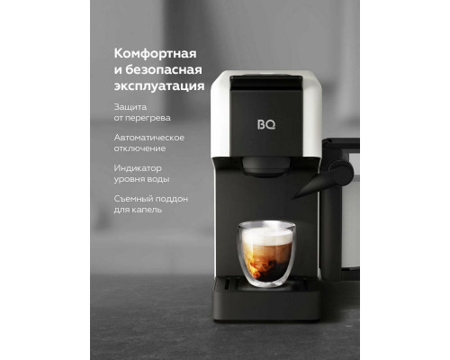 Кофеварка BQ CCM1064A White