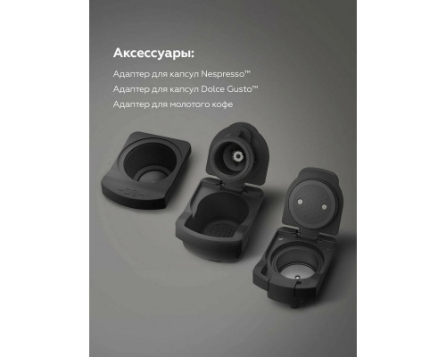 Кофеварка BQ CCM1064A White