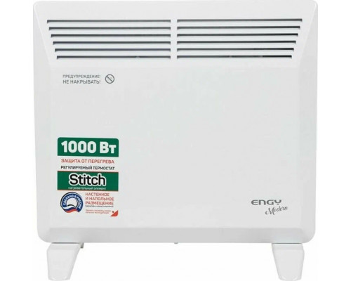 Конвектор Engy EN-1000 Modern белый