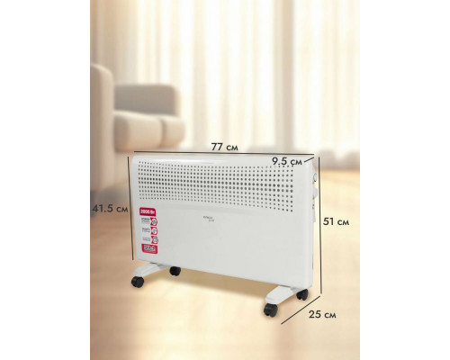 Конвектор Engy EN-2000E Energo