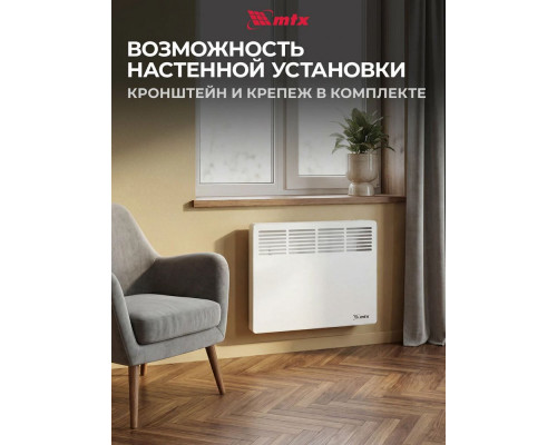 Конвектор MTX КМ-1000.1 белый