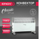 Конвектор Engy EN-2000A Classic