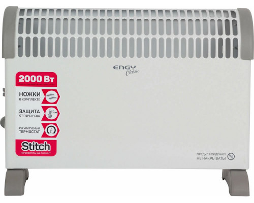 Конвектор Engy EN-2000A Classic