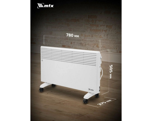 Конвектор MTX CH-2000 белый