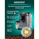 Кофемашина Nordfrost HOME 300 Gr черный/серебристый