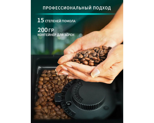 Кофемашина Nordfrost HOME 300 Gr черный/серебристый