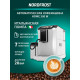 Кофемашина Nordfrost HOME 300 W белый/черный