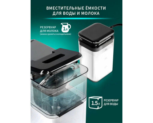 Кофемашина Nordfrost HOME 300 W белый/черный