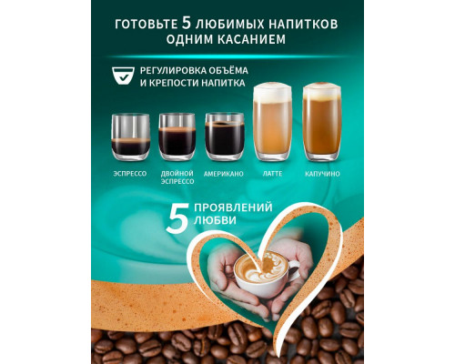 Кофемашина Nordfrost HOME 300 W белый/черный