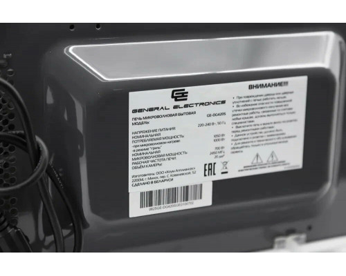Микроволновая печь General Electronics GE-DG420S