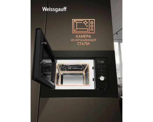 Встраиваемая микроволновая печь Weissgauff BMWO-206 Grill