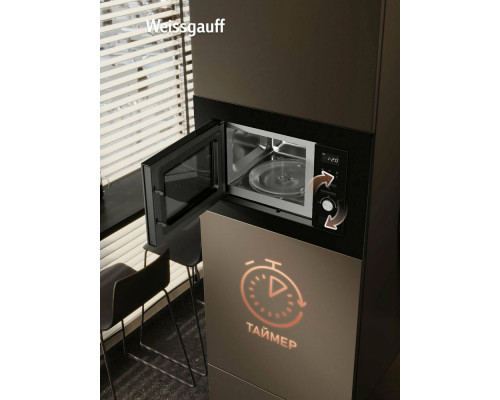 Встраиваемая микроволновая печь Weissgauff BMWO-206 Grill