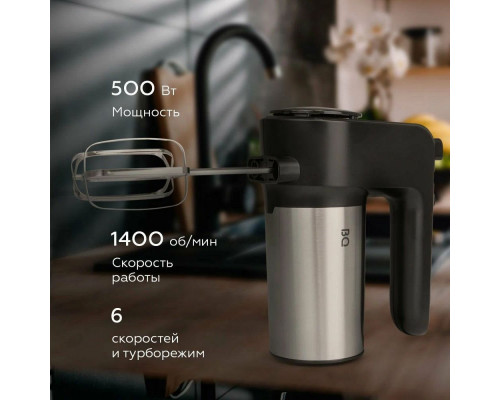 Миксер BQ MX323 Steel-black
