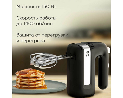 Миксер BQ MX421 черный