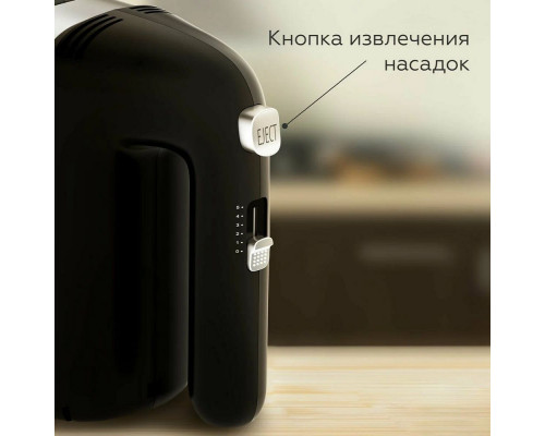 Миксер BQ MX421 черный