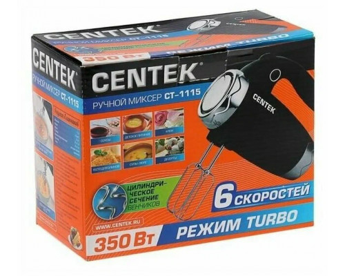 Миксер Centek CT-1115 черный/хром