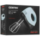 Миксер Centek CT-1127 синий/черный