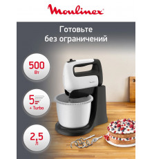 Миксер Moulinex HM-464110