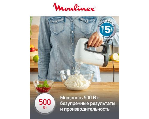 Миксер Moulinex HM-464110
