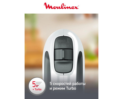 Миксер Moulinex HM-464110