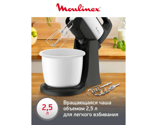 Миксер Moulinex HM-464110