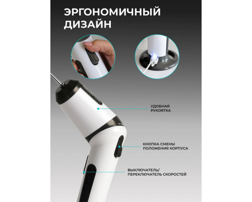 Миксер Galaxy Line GL 2227