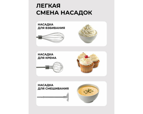 Миксер Galaxy Line GL 2227