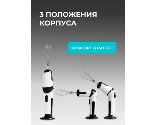 Миксер Galaxy Line GL 2227