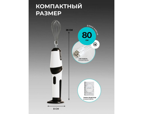 Миксер Galaxy Line GL 2227