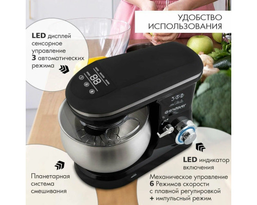 Миксер Endever Sigma-58 черный