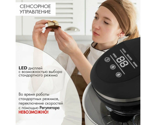 Миксер Endever Sigma-58 черный