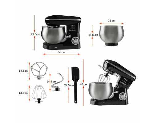 Миксер Endever Sigma-58 черный