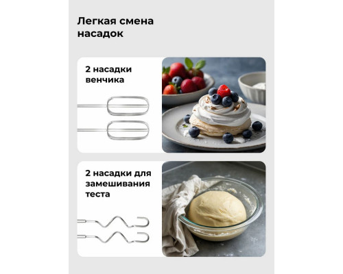 Миксер Galaxy Line GL 2235 бежевый