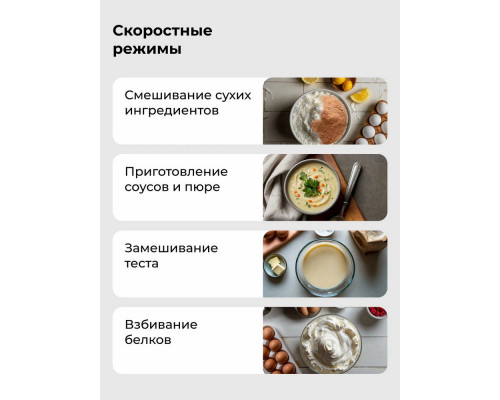 Миксер Galaxy Line GL 2235 бежевый