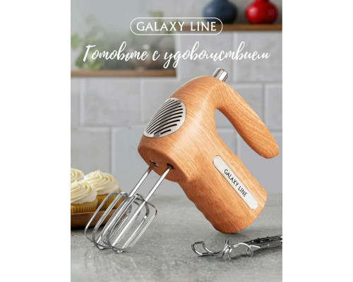 Миксер Galaxy Line GL 2235 бежевый