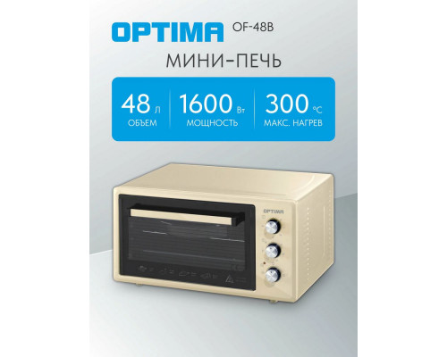 Мини-печь OPTIMA OF-48B бежевый