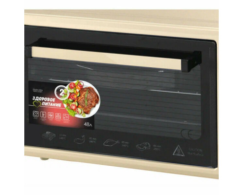 Мини-печь OPTIMA OF-48B бежевый