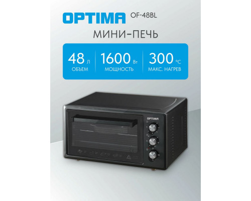 Мини-печь OPTIMA OF-48BL черный