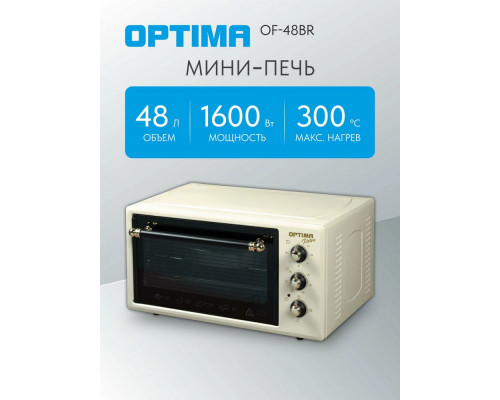 Мини-печь OPTIMA OF-48BR бежевый